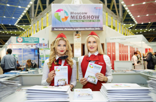 10-я юбилейная выставка «Лечение за рубежом — Medshow 2018»